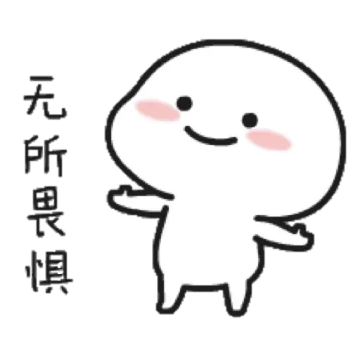 Lil bean stickers - Sticker 10