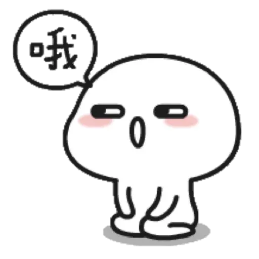 Lil bean stickers - Sticker 13
