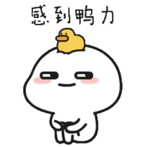 Lil bean stickers - Sticker 18