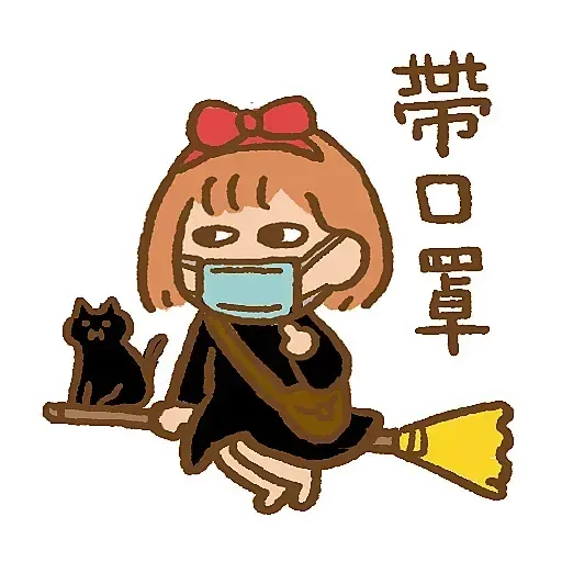 小鬼 - Sticker 19
