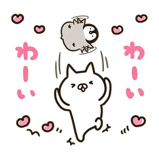 nekopen kirin - Sticker 16