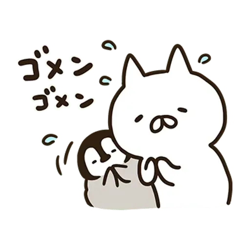 nekopen kirin - Sticker 15