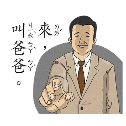 Student 2 - Sticker 11