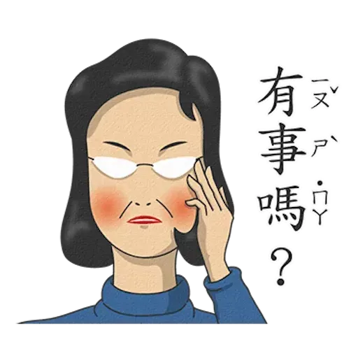 Student 2 - Sticker 14