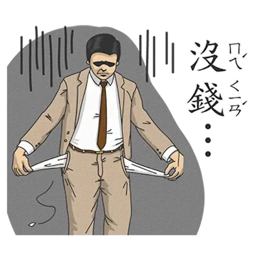 Student 2 - Sticker 13