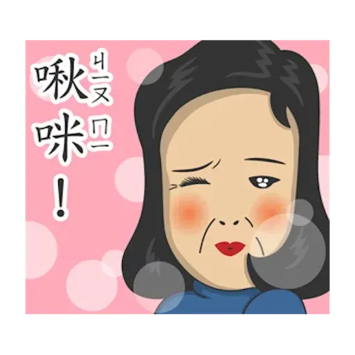 Student 2 - Sticker 27