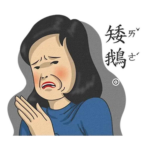 Student 2 - Sticker 16