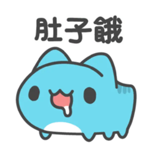 貓貓蟲-咖波 軟ＱＱ - Sticker 9