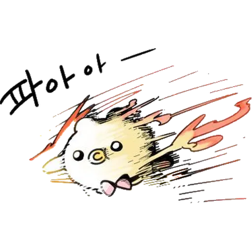 Twotuckgomi - Sticker 20