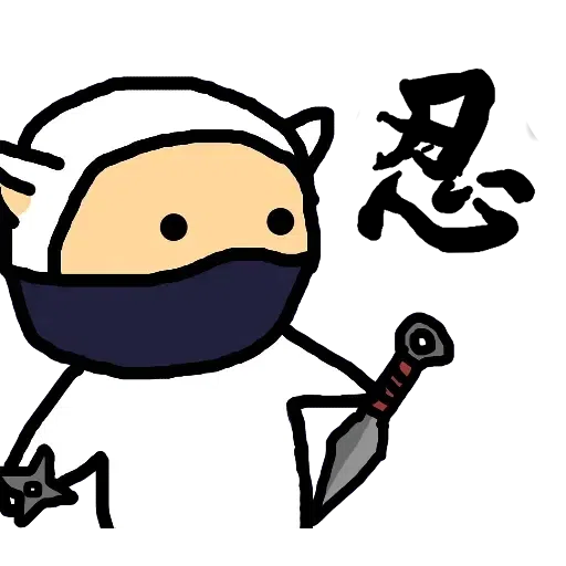中出羊羊 - Sticker 20