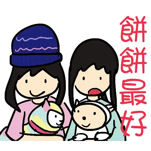 中出羊羊 - Sticker 24
