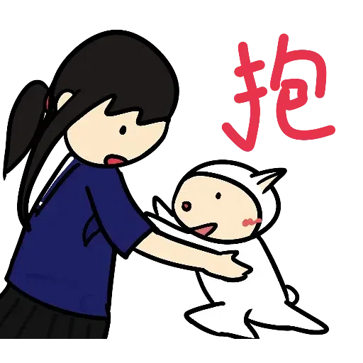 中出羊羊 - Sticker 26
