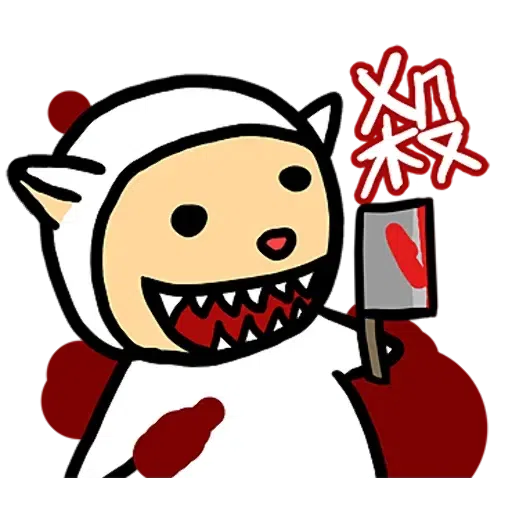 中出羊羊 - Sticker 10