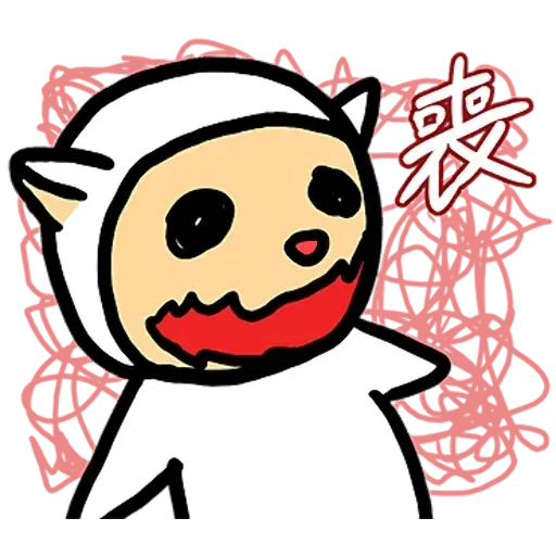 中出羊羊 - Sticker 9