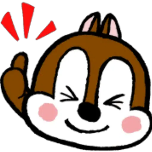 Chip n Dale 5 - Sticker 23