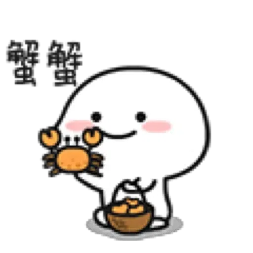 baby3 - Sticker 18
