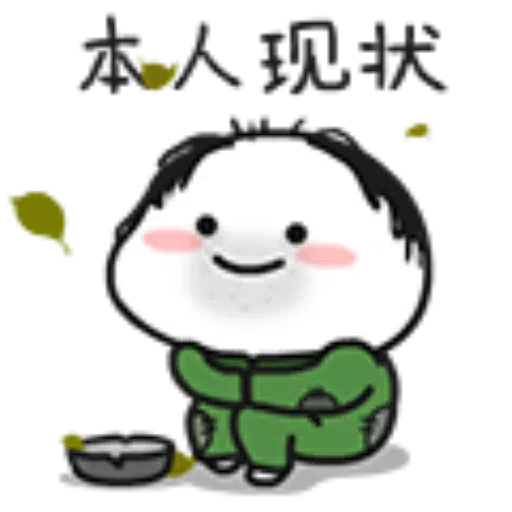 baby3 - Sticker 13