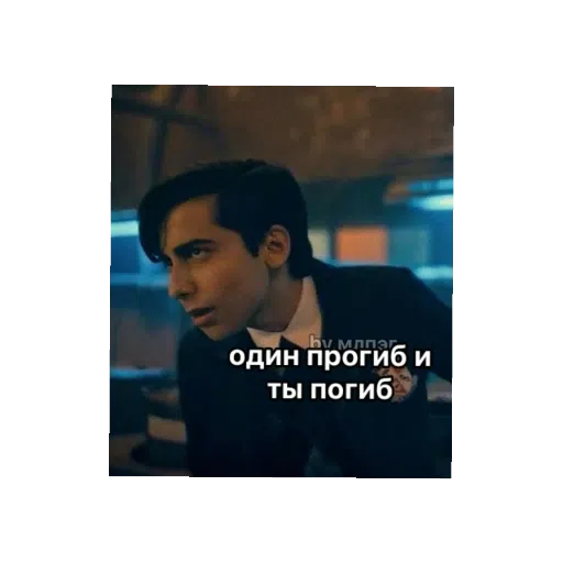 мем - Sticker 25