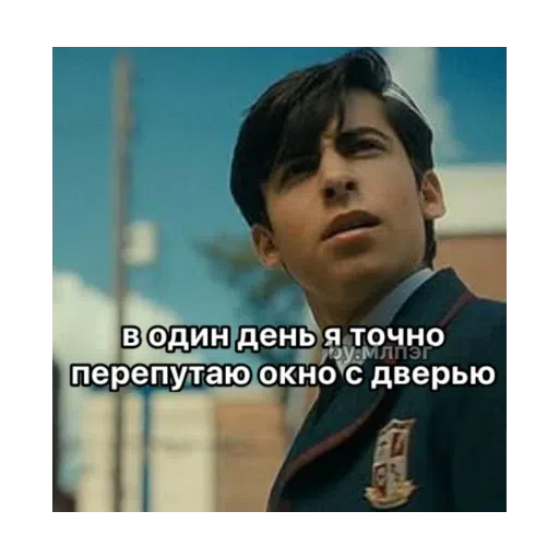 мем - Sticker 27