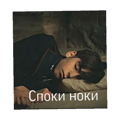 мем - Sticker 20