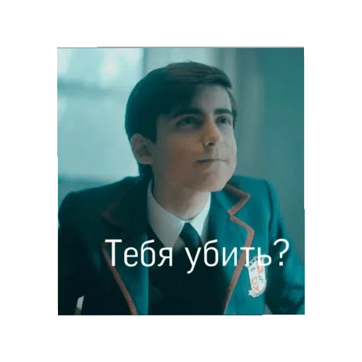 мем - Sticker 22