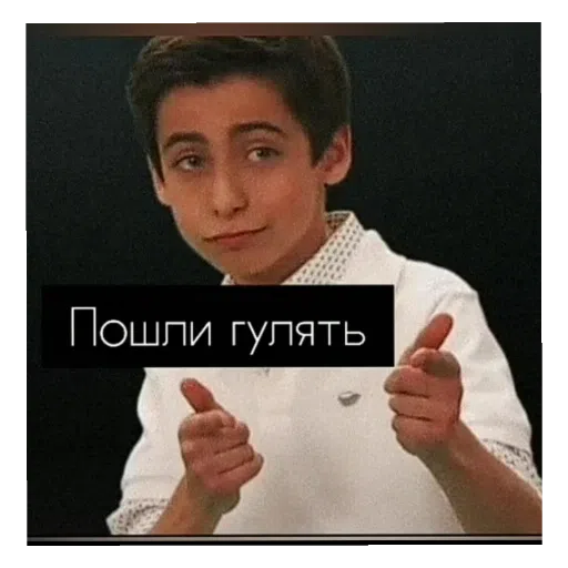 мем - Sticker 15