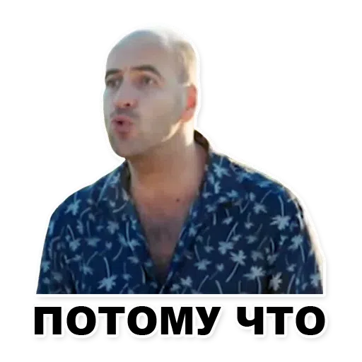 Х - Sticker 10