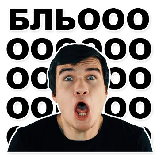 Х - Sticker 20