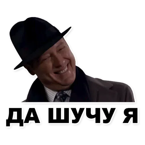Х - Sticker 24