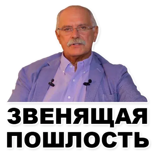 Х - Sticker 16