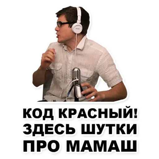 Х - Sticker 25