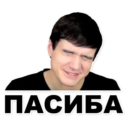 Х - Sticker 9