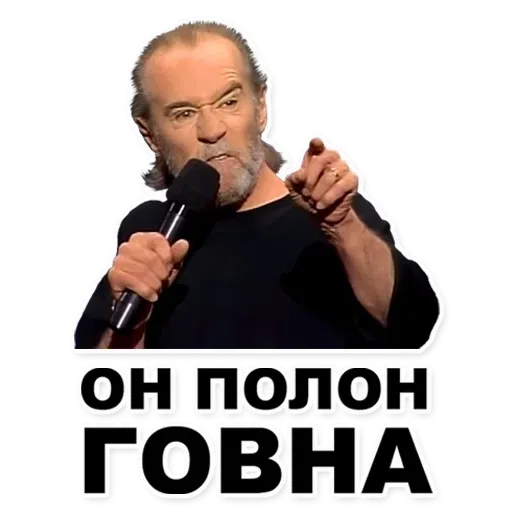 Х - Sticker 19