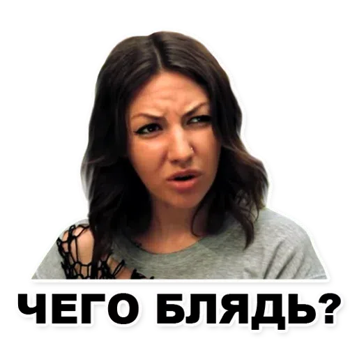Х - Sticker 23