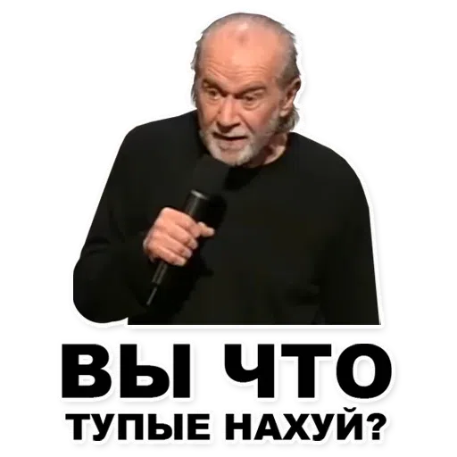 Х - Sticker 22