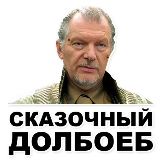 Х - Sticker 21