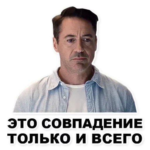 Х - Sticker 26