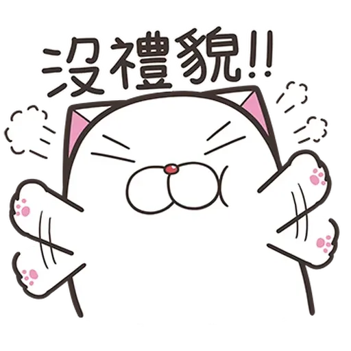 French bulldog mochi 4/2 - Sticker 14