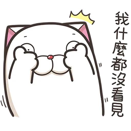 French bulldog mochi 4/2 - Sticker 18