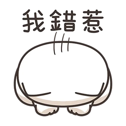 French bulldog mochi 4/2 - Sticker 16