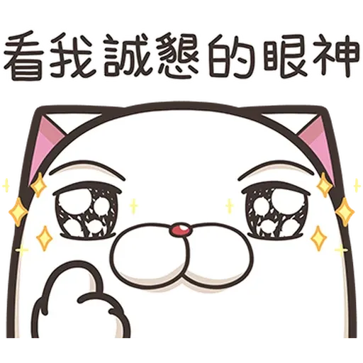 French bulldog mochi 4/2 - Sticker 15