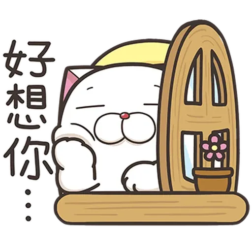 French bulldog mochi 4/2 - Sticker 11