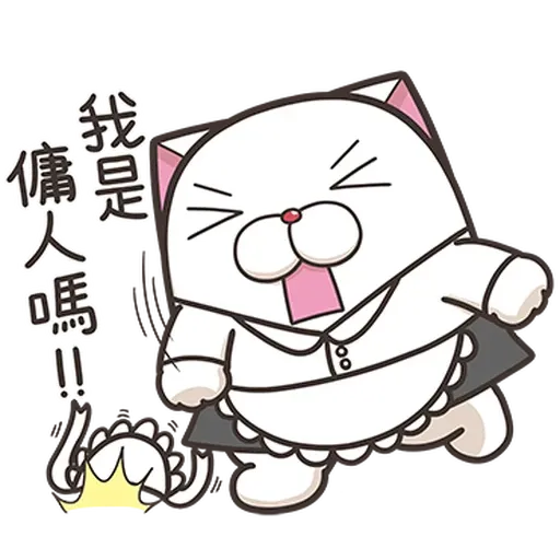 French bulldog mochi 4/2 - Sticker 12