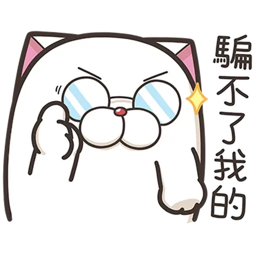 French bulldog mochi 4/2 - Sticker 9