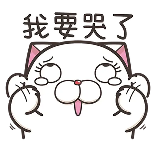 French bulldog mochi 4/2 - Sticker 13