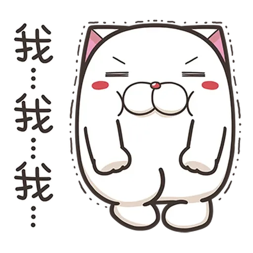 French bulldog mochi 4/2 - Sticker 19