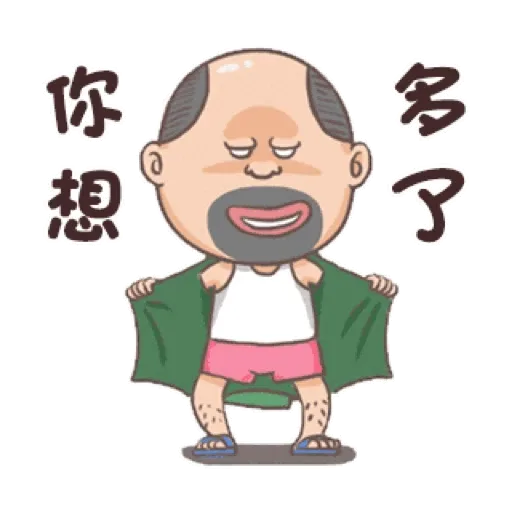 Uncle is funny every day 3 (搞笑大叔的日常, 新年, CNY) GIF* - Sticker 10