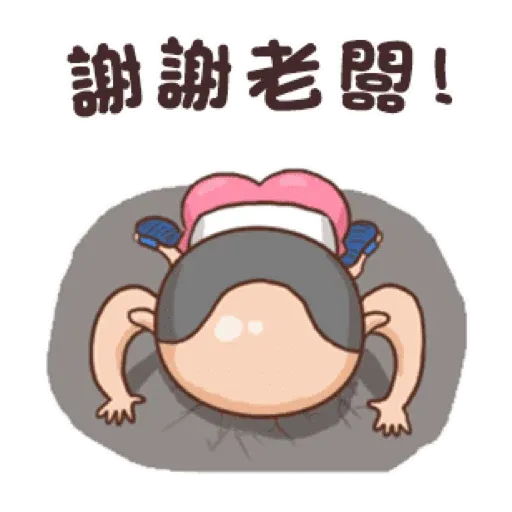 Uncle is funny every day 3 (搞笑大叔的日常, 新年, CNY) GIF* - Sticker 17