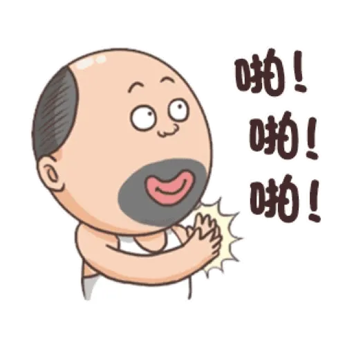 Uncle is funny every day 3 (搞笑大叔的日常, 新年, CNY) GIF* - Sticker 21