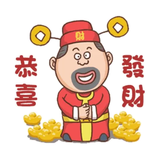 Uncle is funny every day 3 (搞笑大叔的日常, 新年, CNY) GIF* - Sticker 11